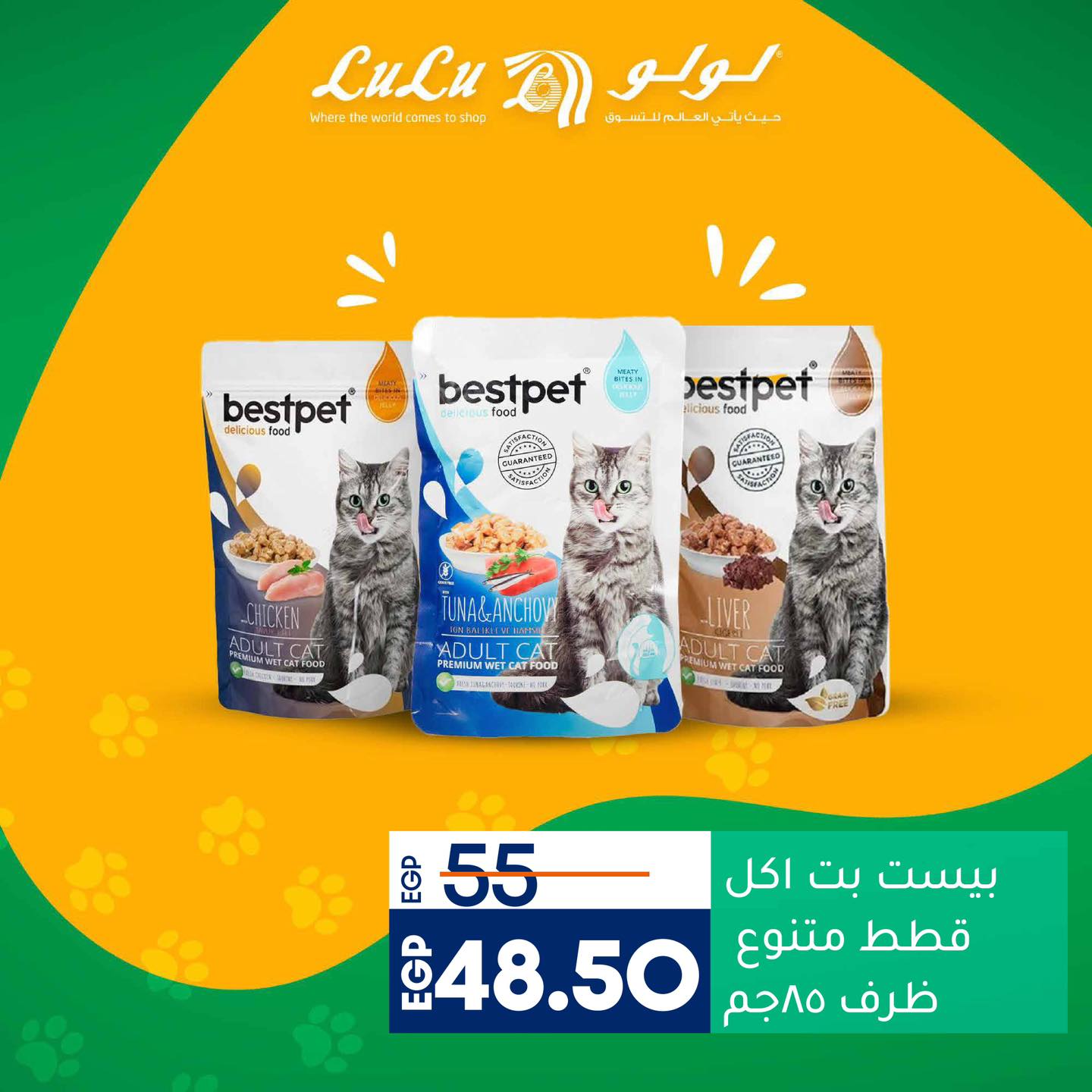 lulu-hypermarket offers from 18nov to 18nov 2024 عروض لولو هايبر ماركت من 18 نوفمبر حتى 18 نوفمبر 2024 صفحة رقم 6